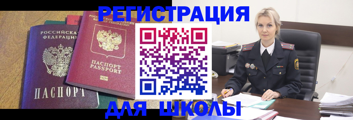 временная регистрация госуслуги в Балабаново